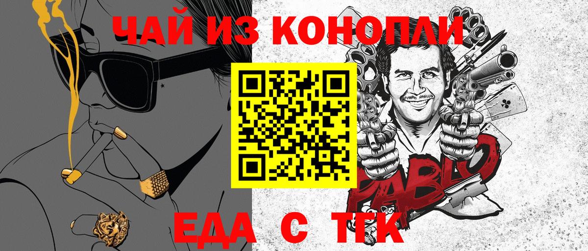 COCAIN  MDMA  Меф кристаллы  МЕФ  ГАШ  Рузаевка  Вход с VPN  Бошки Шишки 