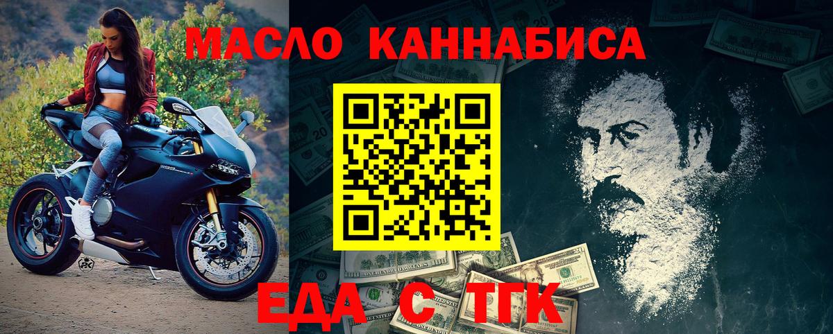 Canna-Cookies конопля  Вход с VPN  Рузаевка 
