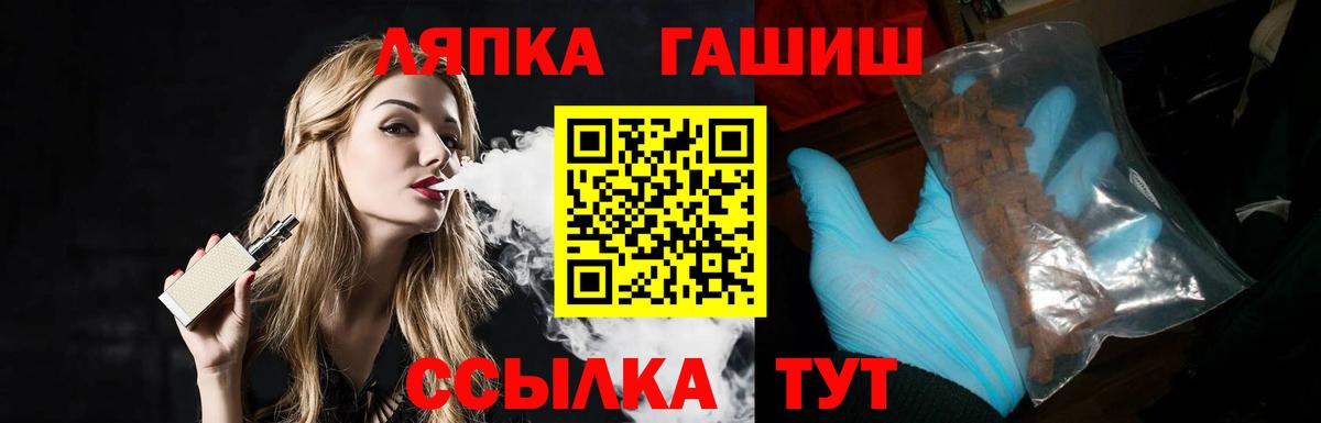 ГАШ индика сатива  ГАШ Premium  Рузаевка  Вход с VPN 