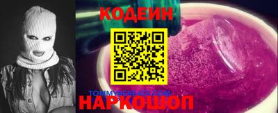 мяу мяу кристалл Бузулук