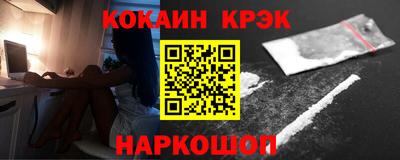 тгк Будённовск