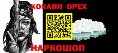 тгк Будённовск