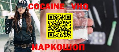 мяу мяу кристалл Бузулук