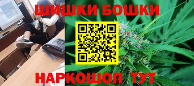мяу мяу кристалл Бузулук