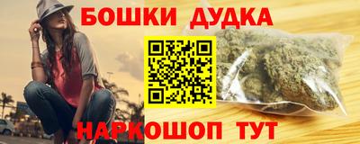 мяу мяу кристалл Бузулук