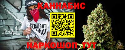 мяу мяу кристалл Бузулук