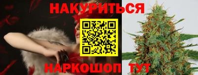 мяу мяу кристалл Бузулук