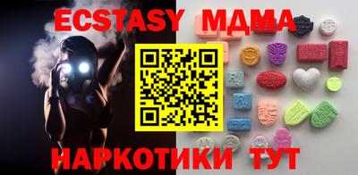 MDMA Гусь-Хрустальный