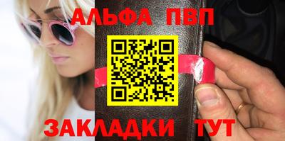 мяу мяу кристалл Бузулук
