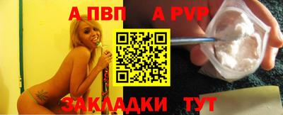 тгк Будённовск