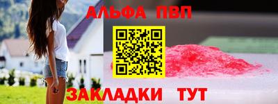 мяу мяу кристалл Бузулук