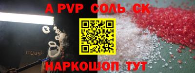 тгк Будённовск