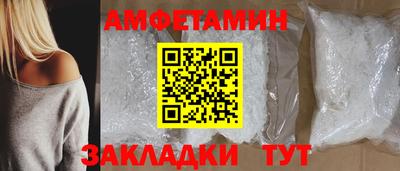 мяу мяу кристалл Бузулук