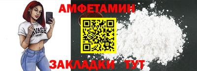 меф VHQ Гусиноозёрск