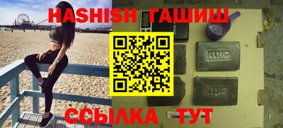 мяу мяу кристалл Бузулук