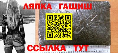 мяу мяу кристалл Бузулук