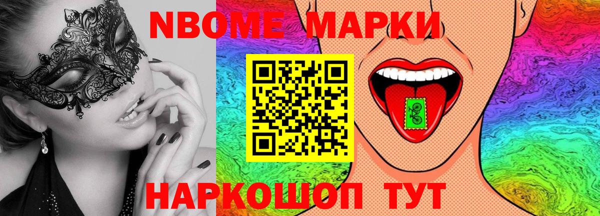 Рузаевка  ЛСД экстази кислота  Вход с VPN  ЛСД экстази ecstasy 