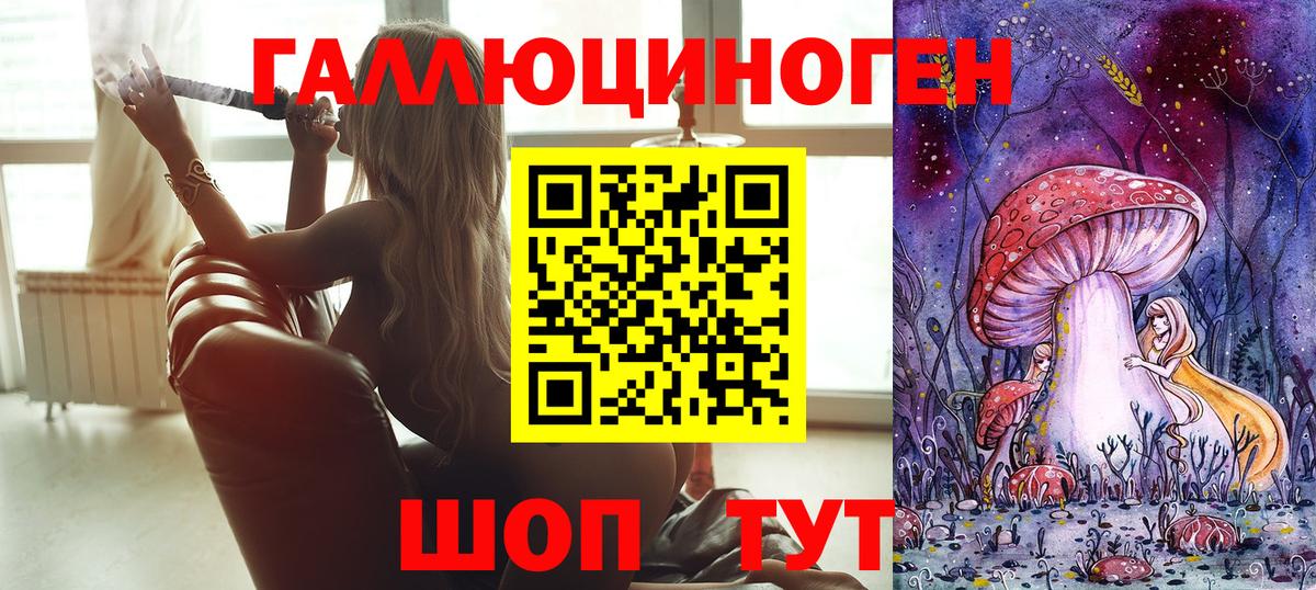 A-PVP Рузаевка