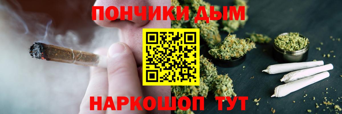 Каннабис тримм  Шишки марихуана планчик  МАРИХУАНА конопля  Вход с VPN  Рузаевка 