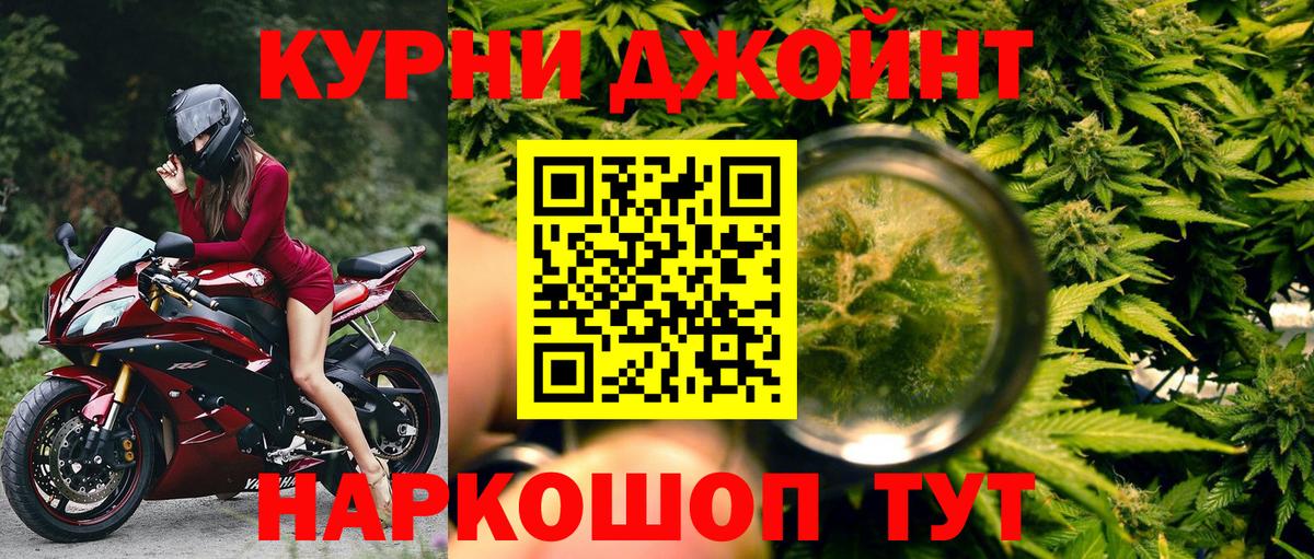 Бошки марихуана Amnesia Рузаевка